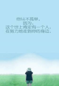 女生伤感文字唯美意境手机壁纸图片