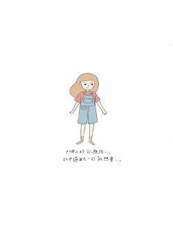 励志文字语录高清图片手机壁纸