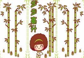 摩丝摩丝幸运符创意卡通图片桌面壁纸