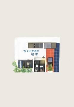 简约日系小清新插画高清手机壁纸