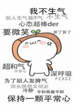 非主流系列卡通文字高清手机壁纸