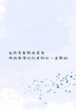 文字控图片高清手机壁纸图片