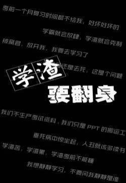 非主流创意文字唯美高清手机壁纸