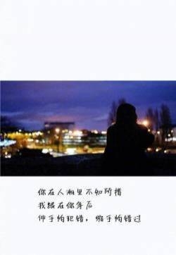 唯美文字控图片高清手机壁纸