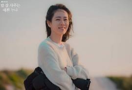 孙艺珍《经常请吃饭的漂亮姐姐》剧照壁纸