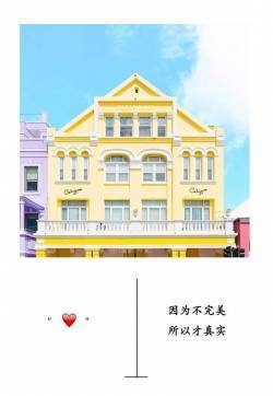 唯美图文高清手机壁纸图片