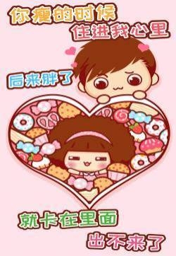 摩丝摩丝减肥卡通手机壁纸图片