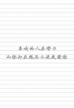 简约文字控高清手机壁纸图片