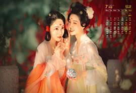 2018年7月性感古风汉服美女高清日历壁纸