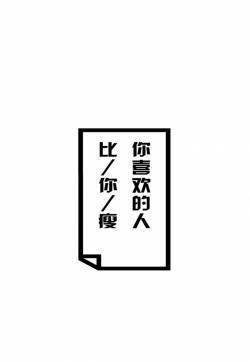 精选减肥励志文字图片手机壁纸