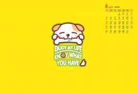 2018年8月秋田君可爱图片日历壁纸