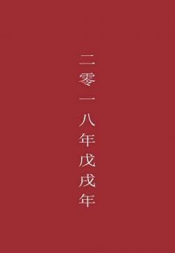 创意励志文字手机壁纸图片