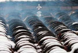 小雪节气风景图片桌面壁纸