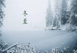 冬至雪景唯美高清桌面壁纸