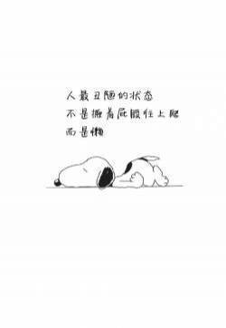 清新文艺范文字控手机壁纸