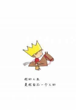 简约文字控文艺风手机壁纸