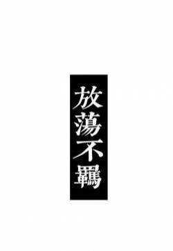 简约文字控文艺风手机壁纸