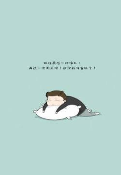 清新萌系卡通人物手机壁纸
