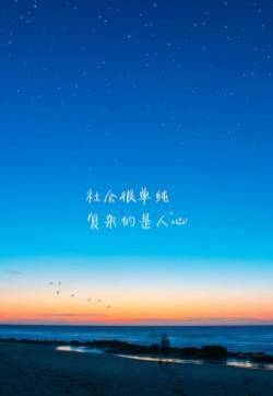 蓝色简约文字控文艺风手机壁纸