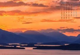 2019年1月唯美自然山水风景日历壁纸