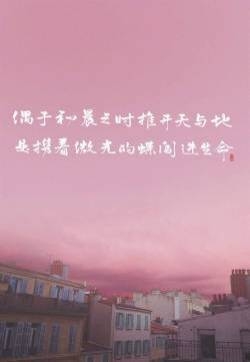 清新简约文字控手机壁纸