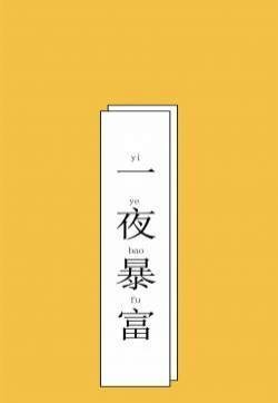 简约搞笑文字个性手机壁纸