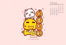 2019年2月哈咪猫可爱图片日历壁纸