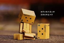 纸盒人创意毕业文字电脑桌面壁纸图片