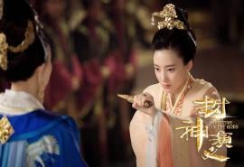 王丽坤《封神演义》剧照图片壁纸