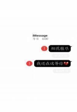 创意伤感文字高清手机壁纸