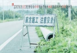 2019年7月小清新绿色桌面日历壁纸