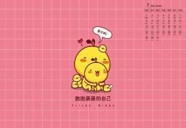2019年7月油爆叽丁可爱图片日历壁纸