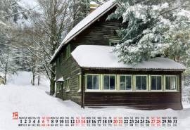 2019年7月唯美白色雪景日历壁纸