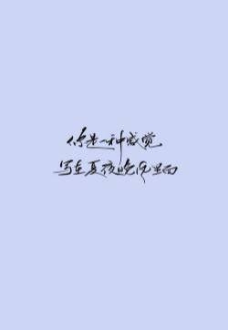 简约艺术文字控高清手机壁纸