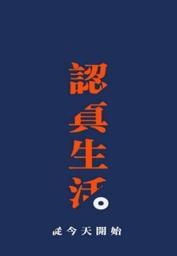 励志文字简约手机壁纸