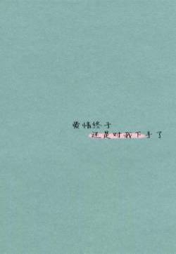 简约文字控高清手机壁纸