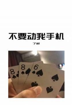 搞笑文字创意图片手机壁纸