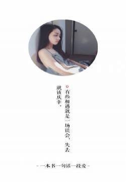 伤感文字语录图片手机壁纸
