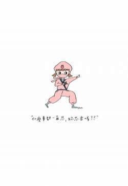 小女生文字语录图片手机壁纸