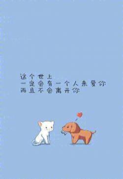 伤感文字语录图片手机壁纸