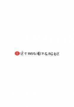 简约文字控图片手机壁纸