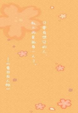 动漫鸡汤文字控高清手机壁纸