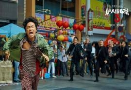王宝强《唐人街探案3》剧照高清壁纸