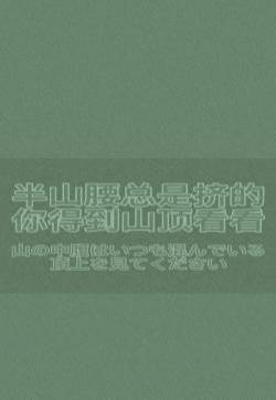 小清新绿色护眼正能量手机壁纸