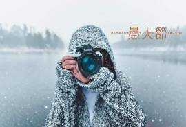 愚人节简约伤感文字高清桌面壁纸