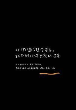 简约励志文字语录图片手机壁纸