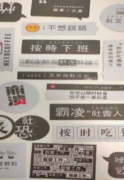 创意抖音热门文字控高清手机壁纸