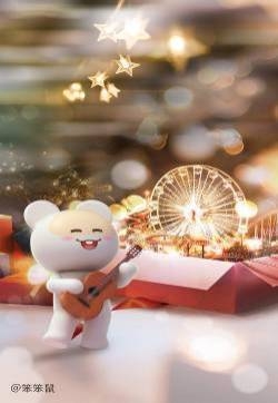 浪漫摩天轮笨笨鼠唯美小清新鼠年手机壁纸
