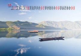 2020年5月泸沽湖唯美景色日历壁纸