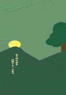 绿色油画文字控高清手机壁纸